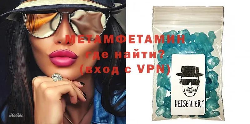 Где продают наркотики Северская mega зеркало  MDMA  АМФЕТАМИН  Галлюциногенные грибы  Cocaine  ГАШИШ  Канабис  Меф  APVP 