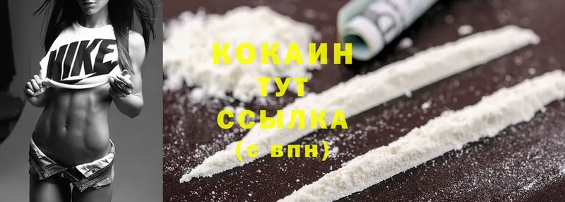 блэк спрут   Северская  Кокаин 98% 