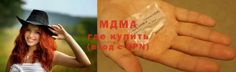 MDMA VHQ  цена наркотик  гидра рабочий сайт  Северская 